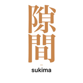 Sukima